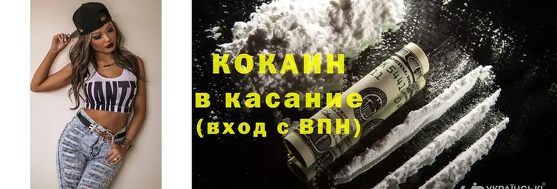 наркошоп  MEGA зеркало  Cocaine Эквадор  Балаково 