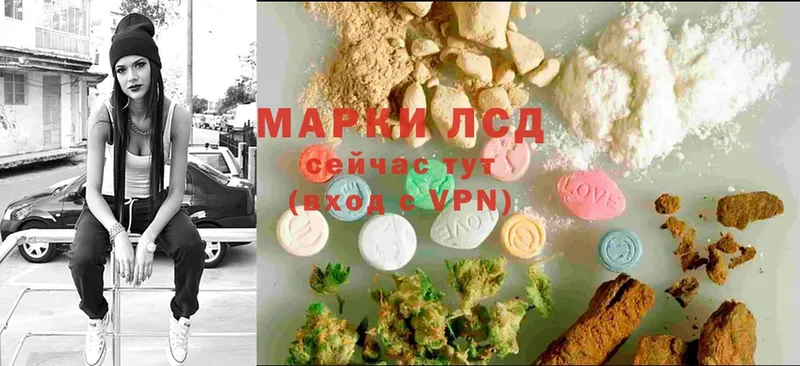 ЛСД экстази ecstasy  Балаково 