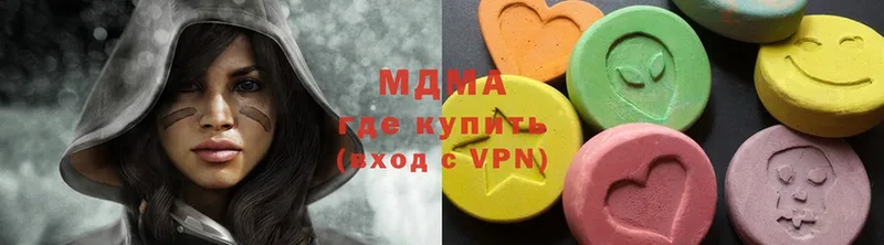 купить наркотик  МЕГА сайт  МДМА VHQ  Балаково 